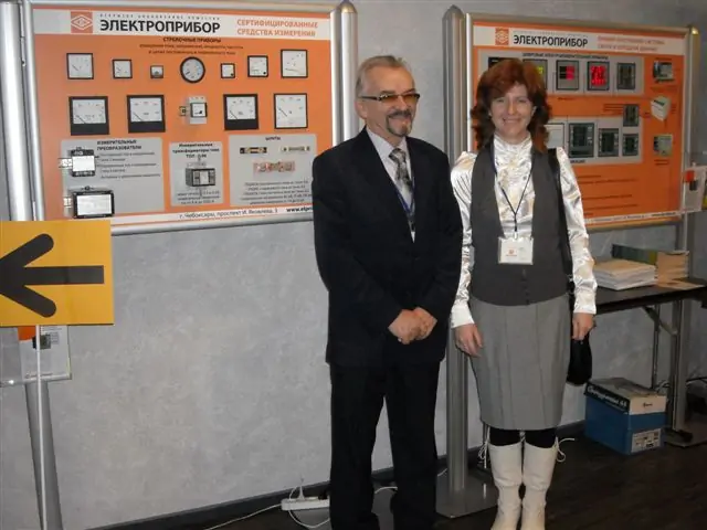 Российский отраслевой технический семинар – совещание «Метрологическое обеспечение в электроэнергетике 2009» г. Москва