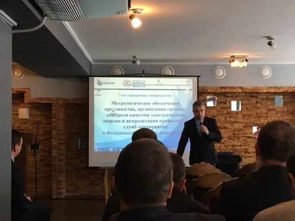 Компания "Комплект - Сервис" приняла участие в корпоративном презентационном дне ПАО "МРСК Северо - Запада"