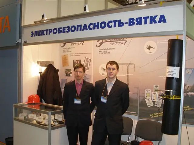 Выставка "Электрические сети России 2009" г. Москва