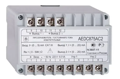 AEDC875 Измерительные преобразователи постоянного тока