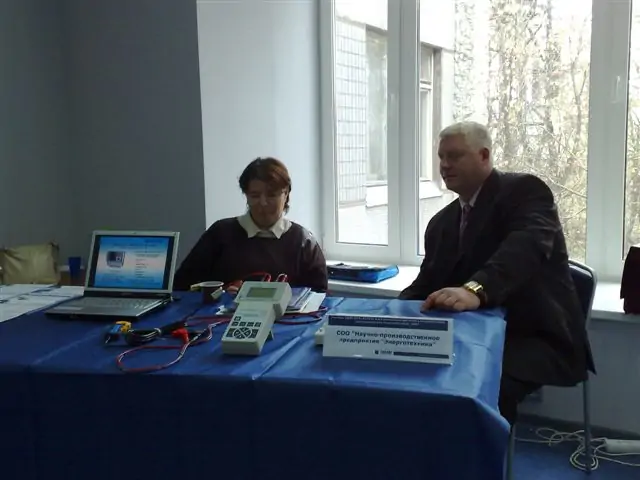 VI научно-технический семинар во ВНИИЭ г. Москва, 2009г.