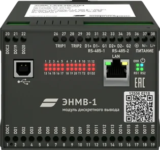 ЭНМВ-1-0/20-x-А2Е4 модуль ввода/вывода