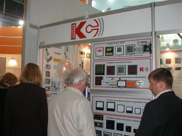 ХVII  Международная специализированная выставка «Энергетика и Электротехника 2010» г. Санкт-Петербург
