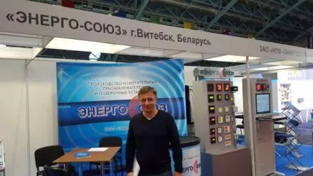 Участие в выставке ENERGYEXPO 2017 в г. Минск, Беларусь