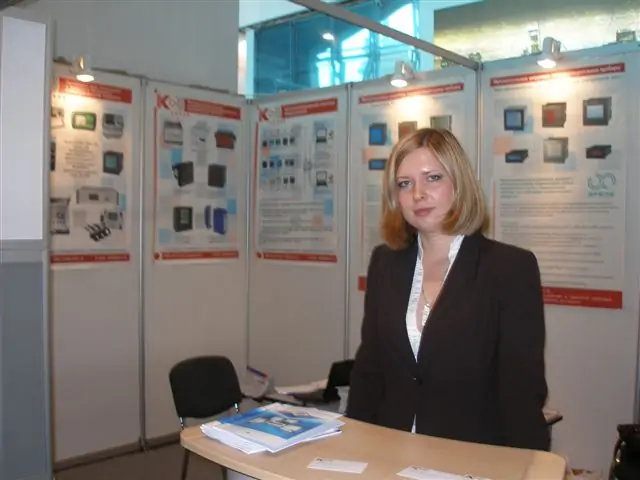ХVII  Международная специализированная выставка «Энергетика и Электротехника 2010» г. Санкт-Петербург