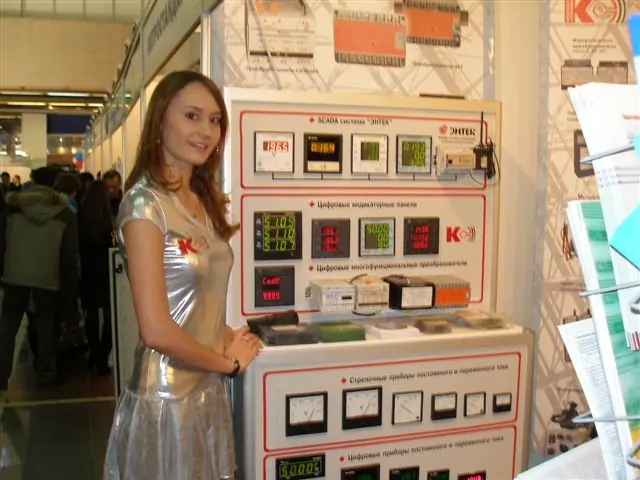 Выставка "Электрические сети России 2009" г. Москва