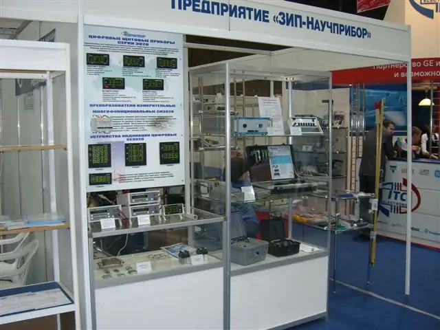 Выставка «Электро-2008 Электротехника и Энергетика» г. Ростов-на-Дону