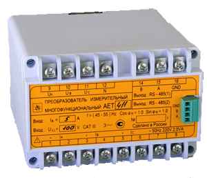 АЕТ411 с двумя независимыми интерфейсами RS-485 (опция 04) и отдельными индикаторными панелями.
